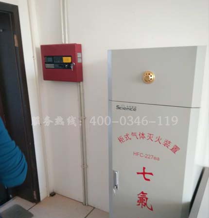 圖書(shū)館氣體滅火