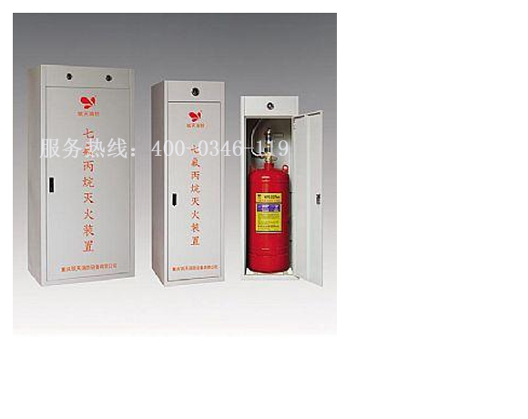 七氟丙烷藥劑用量計(jì)算方法