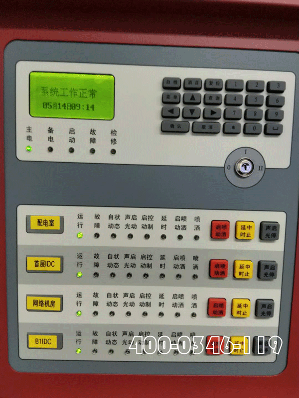 數(shù)據(jù)機(jī)房布置氣體滅火設(shè)備有哪些容易被忽視的重點(diǎn)